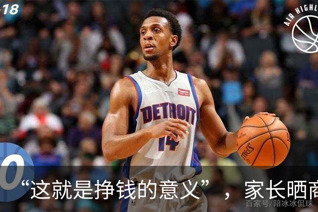 “这就是挣钱的意义”，家长晒商务座儿子：我生下他，没亏待他！